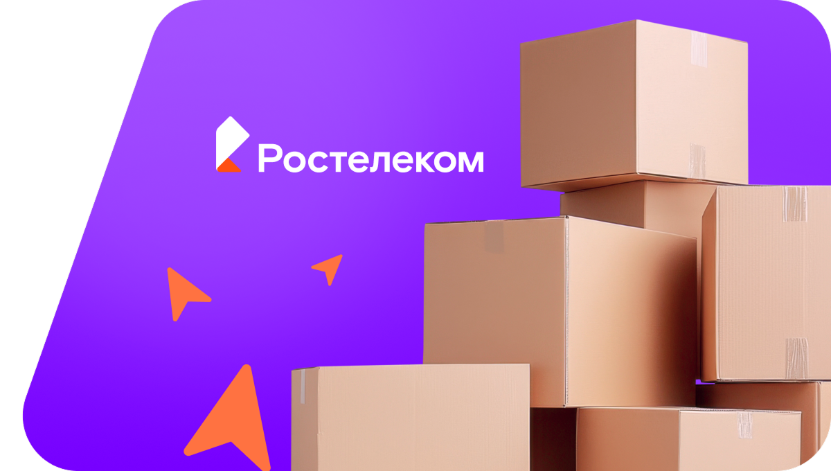 Переезд в новую квартирув&nbsp;село Грязное (Липецкая область)